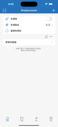 netflix专用梯子下载地址android下载效果预览图